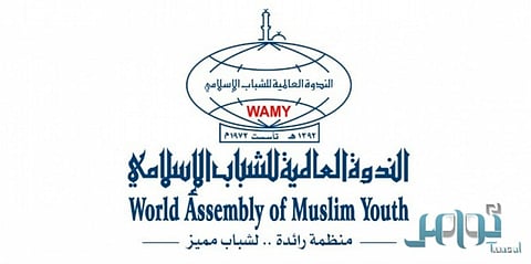 World Assembly of Muslim Youth provides 1000 Ramadan Iftar Meals to Pakistan