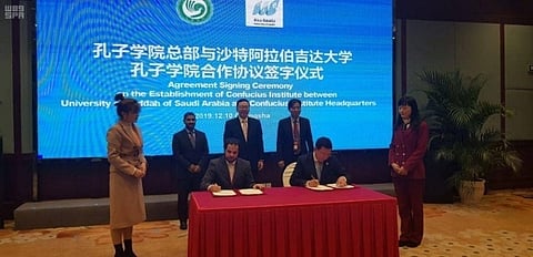 University of Jeddah Deputy President for Development and Sustainable Development Dr. Majed Bin Said Al-Mar’ashi and a representative of the Chinese Confucius Institute sign the agreement at the Confucius Institute's headquarters, in December last year. — SPA file photo
