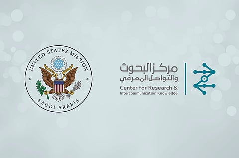EU Delegation to Saudi Arabia visits Research & Knowledge Intercommunication Center