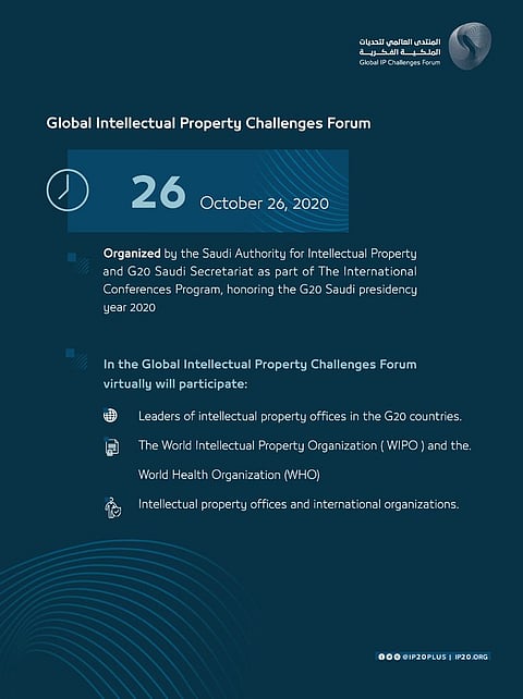 Global Intellectual Property Challenges Forum to be held Oct. 26 