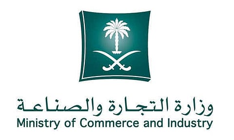Saudi government departments win top awards
