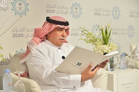 Saudi Arabia launch the First International Standards Summit