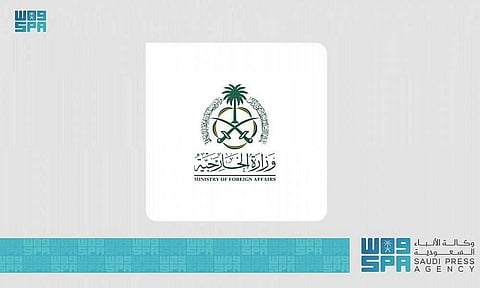 Saudi Arabia Strongly Condemns Lebanese Foreign Minister’s Disgraceful Insults against the kingdom