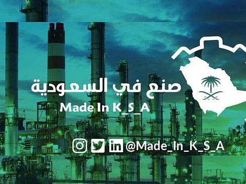 21 firms to participate in ‘ANUGA 2021’ under ‘Made in Saudi Arabia’ program