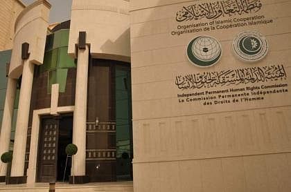 OIC Condemns Israeli President’s Storming of Al-Ibrahimi Mosque in Hebron