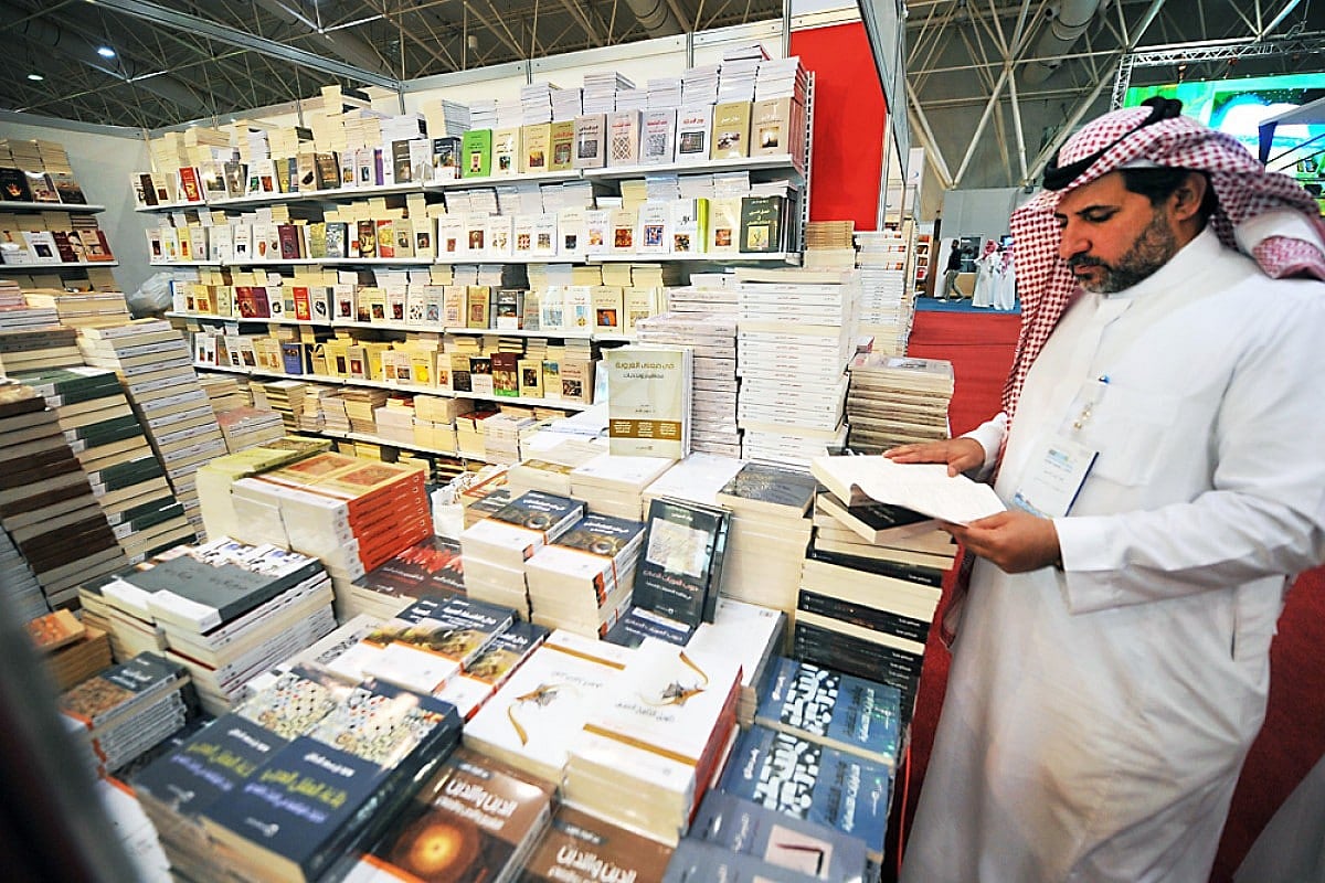 Inauguration of three Saudi Books Translated into Chinese at Beijing ...