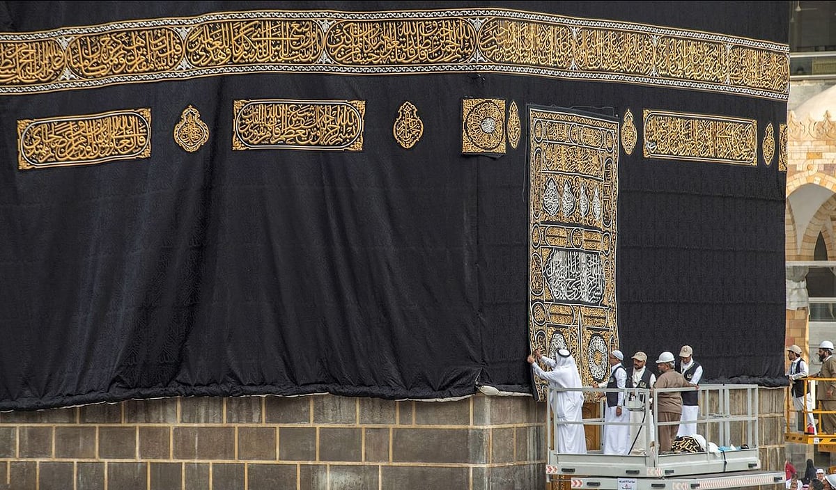 Holy Kaaba Kiswa: A Masterpiece of Islamic Art and Arabic Calligraphy