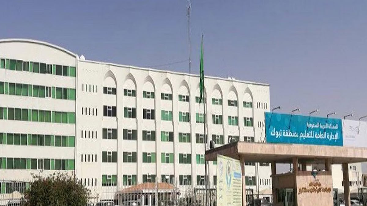 إدارات تعليم تبوك والجوف والحدود الشمالية تعتمد مواعيد الدوام الرسمي خلال رمضان 