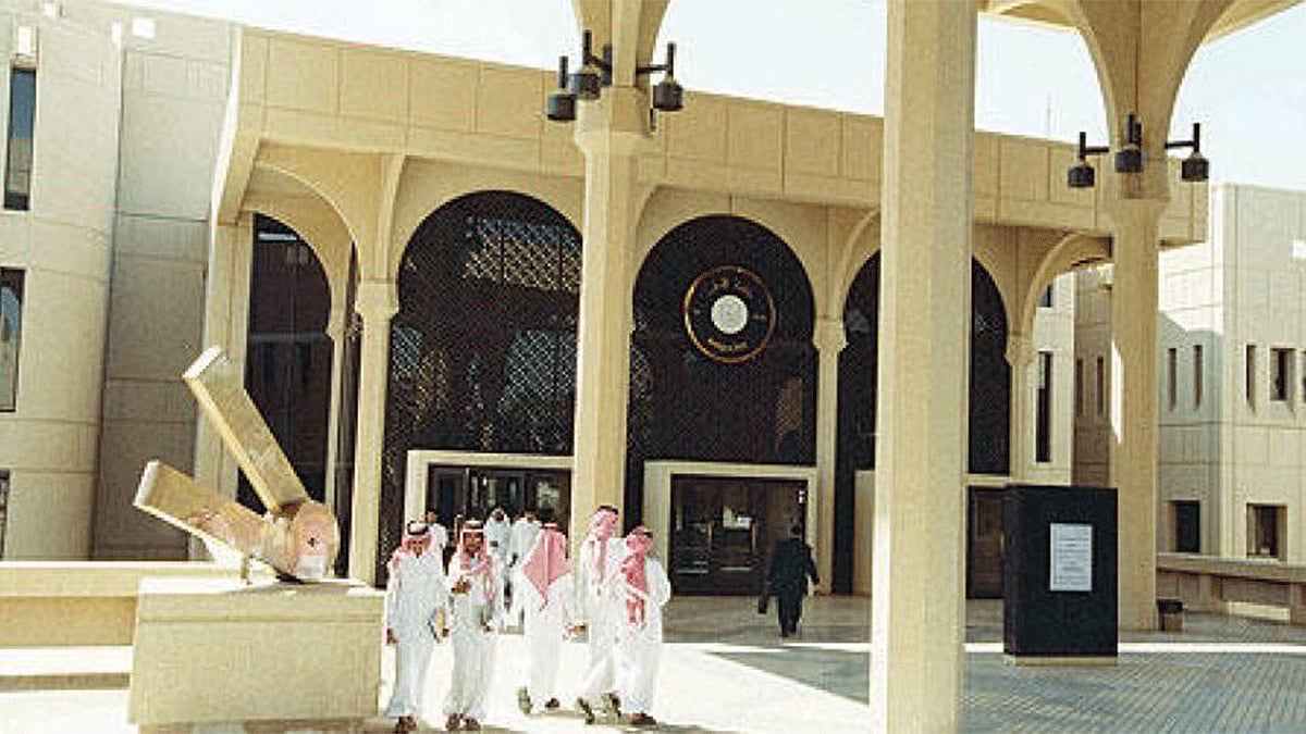 «أم القرى» تنشر قرار الموافقة على تعديل نظام الجامعات 
