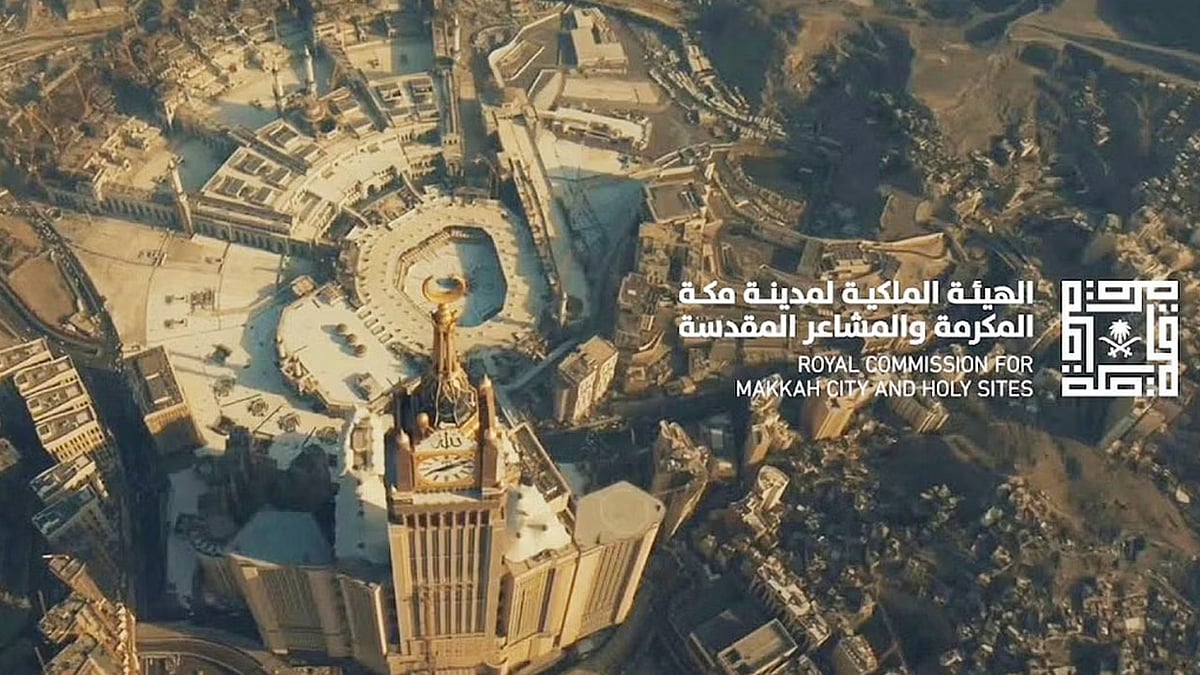 إرساء 6 مواقع تطويرية في مكة بقيمة 13.3 مليار ريال 