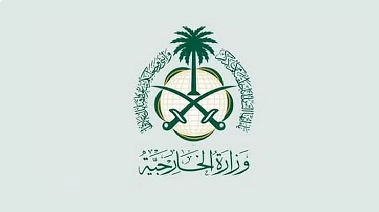 المملكة تجدد إدانتها واستنكارها الاعتداءات الإيرانية والانتهاكات السافرة لسيادة البحرين والكويت 