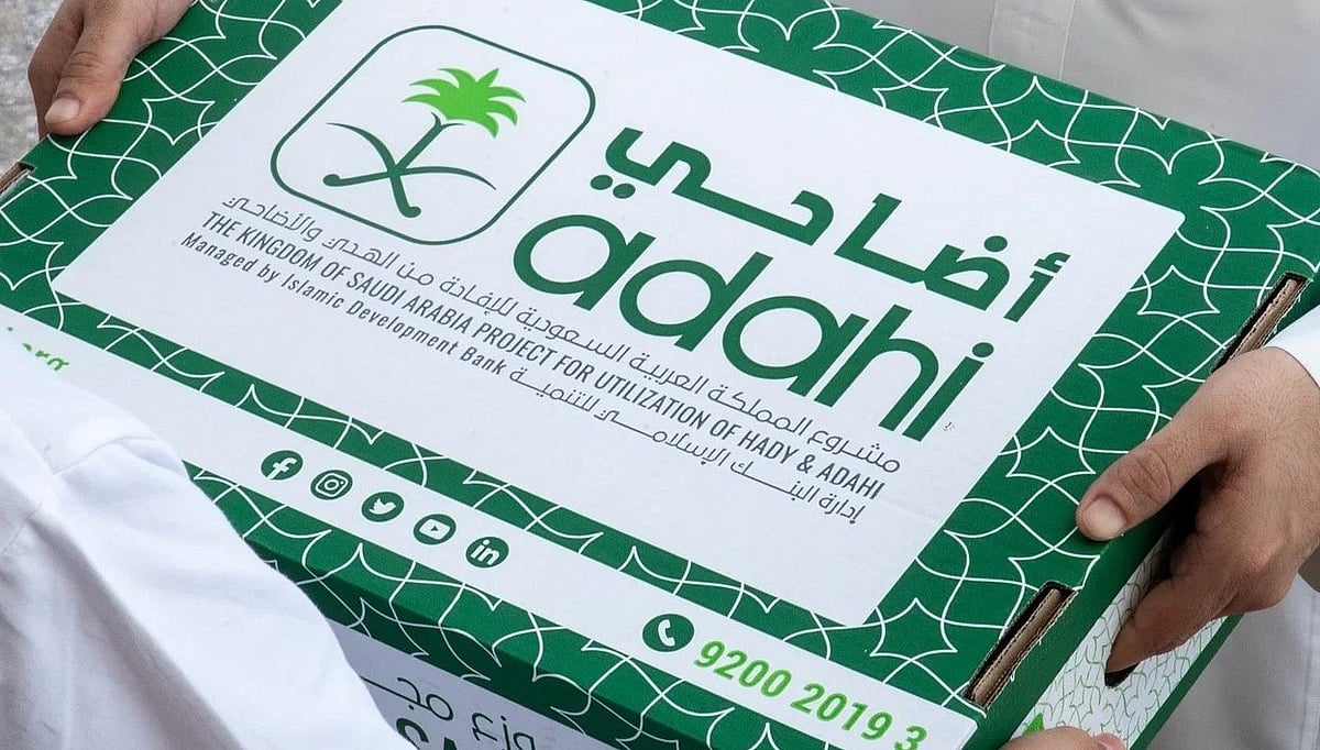 287 ألف أضحية تبرز تكامل الجهود في تسهيل مناسك الحجاج 