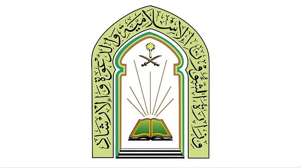السعودية تهدي بولندا 3 أطنان من التمور في إطار برنامج خادم الحرمين الشريفين