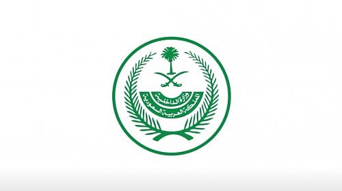 استعدادًا لموسم الحج.. «الداخلية» تعلن 4 إجراءات للمحافظة على سلامة ضيوف الرحمن 