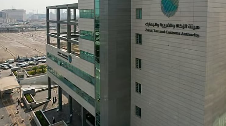 هيئة الزكاة توضح كيفية الاستفادة من خدمة «طلب استثناء من شهادة سابر»