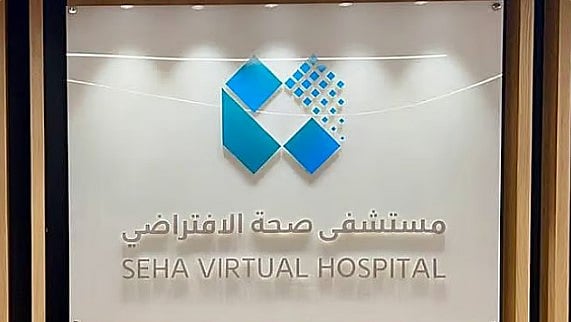 مسؤول ب«صحة الافتراضي»: 54 ألف استشارة علاجية للإدمان دليل على سهولة وصول المدمنين إلى الخدمة 