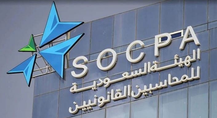 «أم القرى» تنشر قرار تعديل بعض مواد القواعد المنظمة لخدمات محاسبة الزكاة والضريبة 