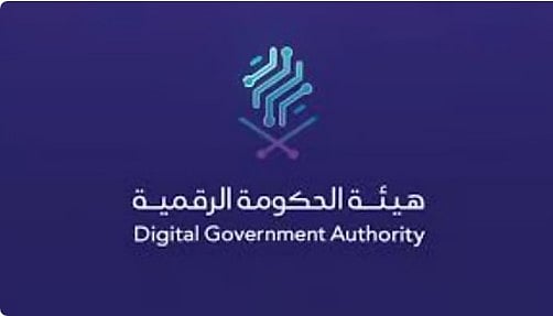 مسؤولة ب«الحكومة الرقمية»: السعودية الرابعة عالميًا في الخدمات الإلكترونية بين دول مجموعة العشرين 