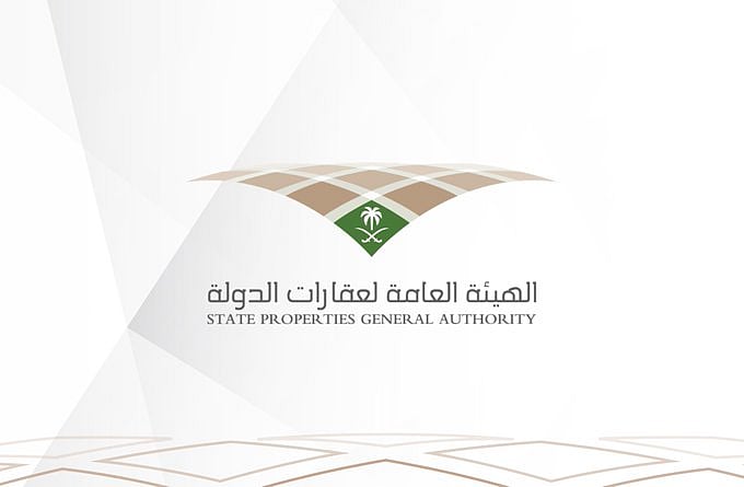 عقارات الدولة: طرح 11 فرصة استثمارية بمدد تصل 25 سنة 