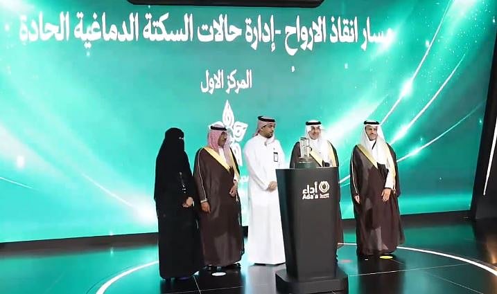 تجمع المدينة المنورة الصحي يحصد المركز الأول في مسار التعامل مع الحالات الحرجة 