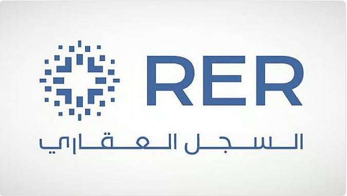 بدء تسجيل 54,052 قطعة عقارية بمناطق الرياض ومكة المكرمة والمنطقة الشرقية 