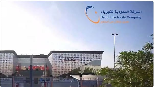 «السعودية للكهرباء» تجدد دعوتها لتوثيق العدادات لضمان استمرارية الخدمة وحماية حقوق المستفيدين 
