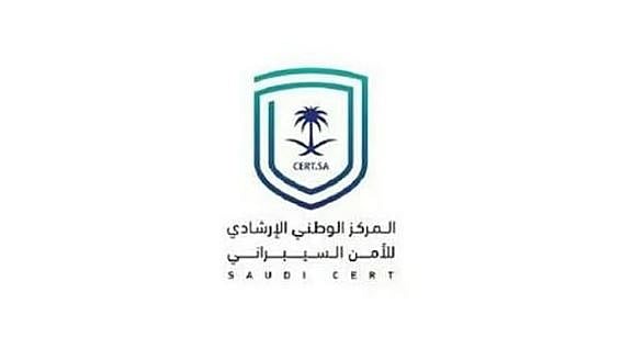 «الأمن السيبراني» يوصي بإجراء التحديثات الأمنية على منتجات Google 