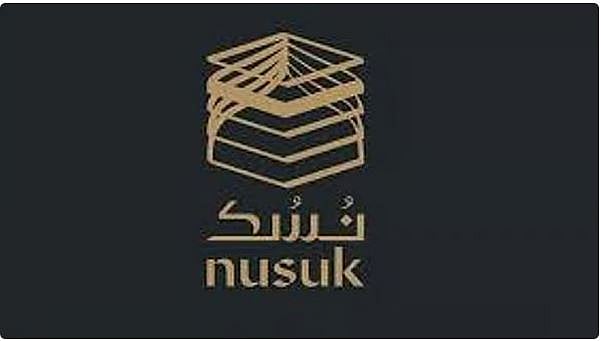 «نسك» يطلق خدمة توصيل عبوات ماء زمزم 330 مل داخل المملكة 