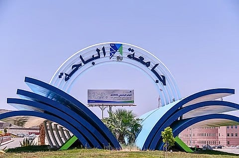 جامعة الباحة تعلن فتح التسجيل في "هاكاثون نورة" 