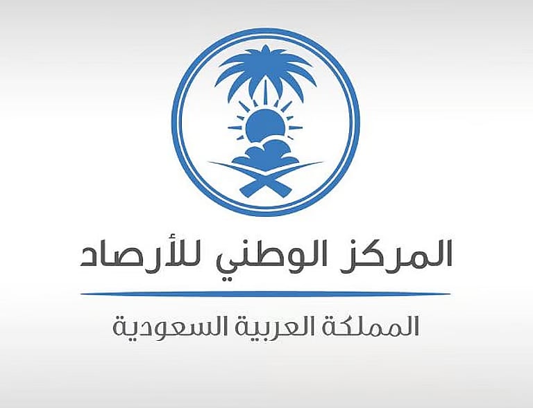 الأرصاد: نراقب فرص تساقط الثلوج ابتداءً من الغد على مرتفعات تبوك وحائل 