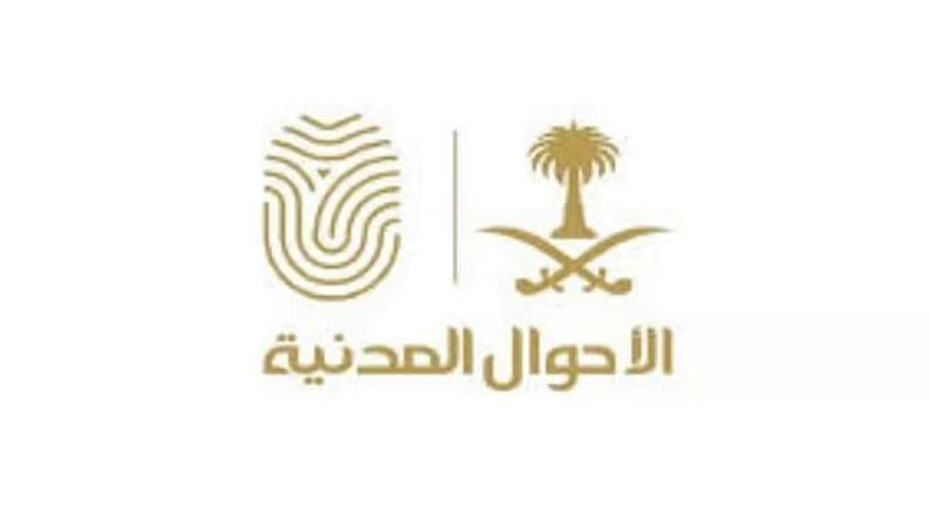 «الأحوال المدنية»: لا حاجة لإحضار صور شخصية أو تعبئة النماذج عند تجديد الهوية 