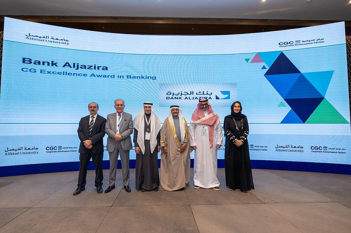 "جامعة الفيصل" تكرّم 30 شركة في مؤتمر الحوكمة الرشيدة بالرياض 