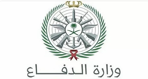 «الدفاع» تدشّن برنامج التحول المهني لتمكين العسكريين المقبلين على التقاعد من الانتقال للمسارات المدنية 