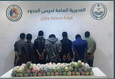 حرس الحدود بجازان يقبض على 7 إثيوبين ويمنيين لتهريبهم 126 كيلوجرامًا من القات 
