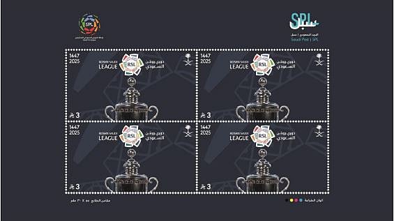 فئة 3 ريالات.. «سبل» تصدر طابع دوري روشن السعودي 