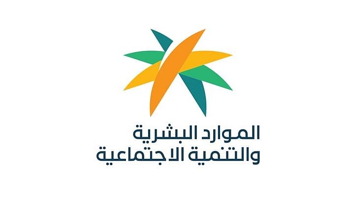 «الموارد البشرية» تنفذ 370 ألف زيارة رقابية ورصد أكثر من 116 ألف مخالفة في الربع الثالث 