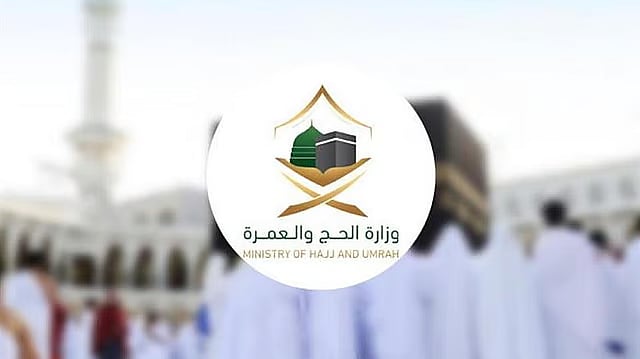 وزارة الحج والعمرة توقف شركة عمرة ووكيلها الخارجي لمخالفة التزامات السكن 