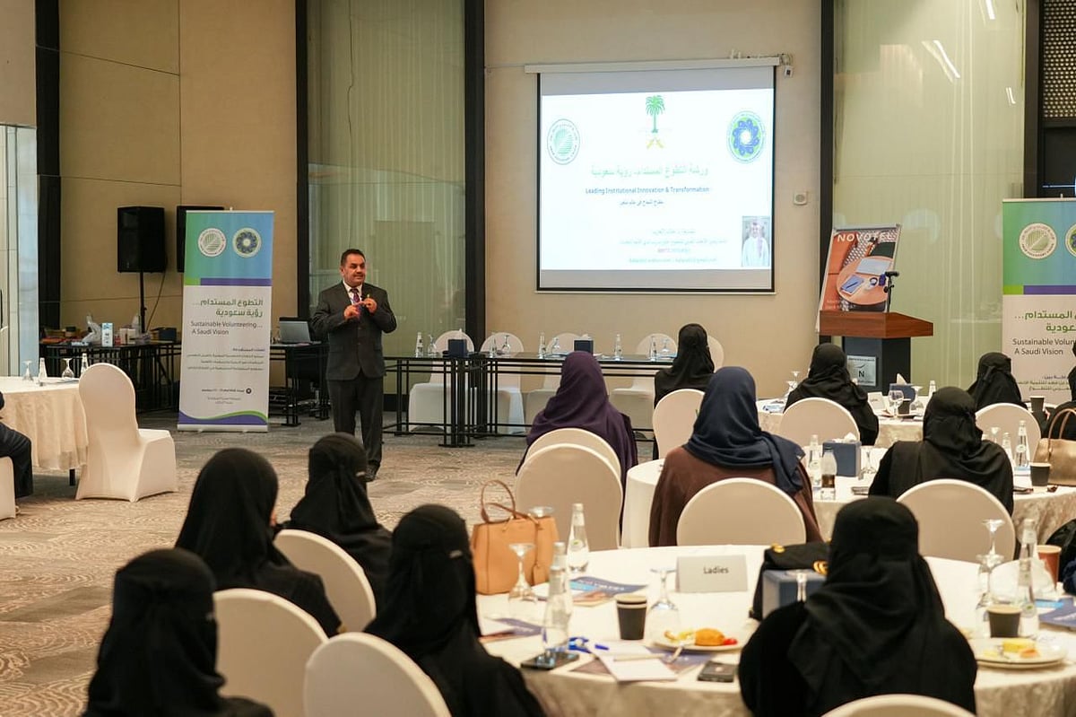 مؤسسة الأمير محمد بن فهد تطلق ورشة «التطوع المستدام.. رؤية سعودية» بالرياض 