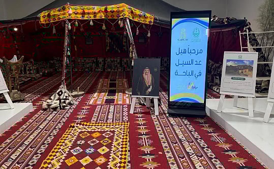 جناح الباحة في «واحة الأمن» يعكس أصالة التاريخ وتنوّع المقومات السياحية 