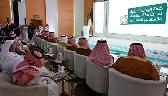 الهيئة الملكية لمدينة مكة المكرمة تدشّن مبادرة «كلنا معكم» 