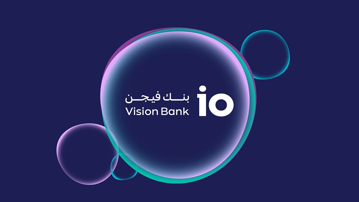 بنك فيجن يعزّز حضوره في السوق السعودي بتجربة مصرفية رقمية تركز على العميل وتتوافق مع الشريعة 
