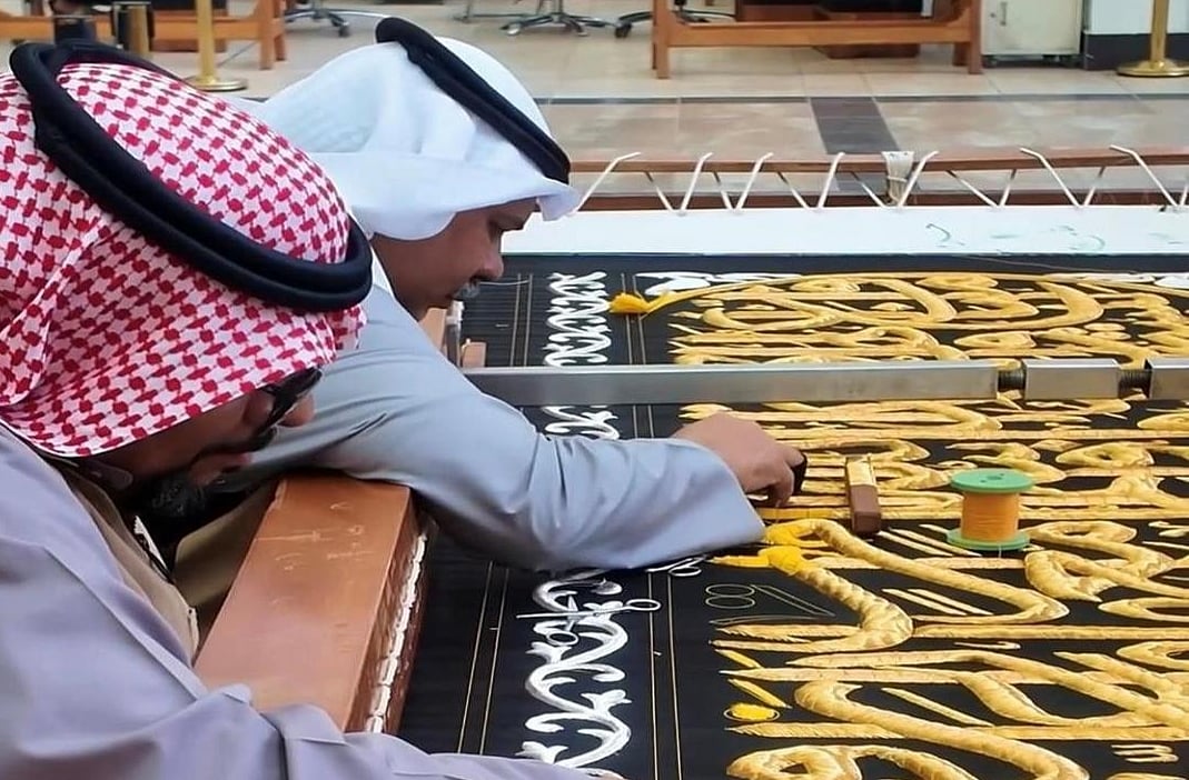 مجمع كسوة الكعبة المشرفة.. صناعة متقنة وإرث إسلامي متجدد 