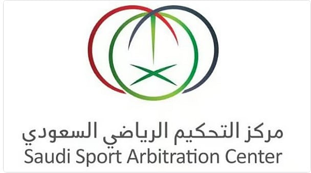 مركز التحكيم الرياضي يصدر قرارًا بحرمان الهلال من المشاركة في كأس السوبر 