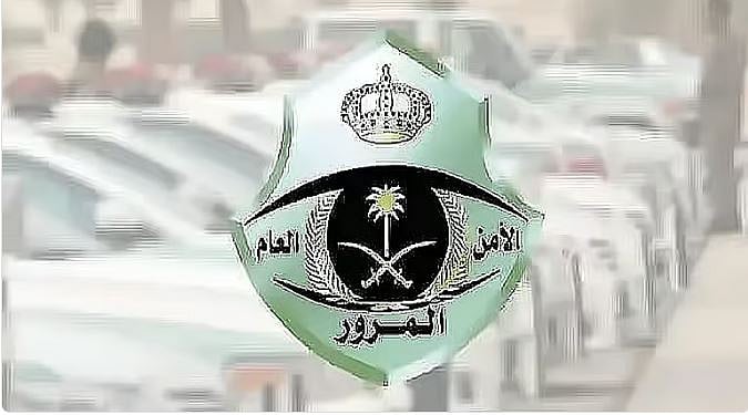 بـ5 خطوات.. «المرور»: يجب الكشف على المركبة للتأكد من سلامتها وصلاحيتها للسير 