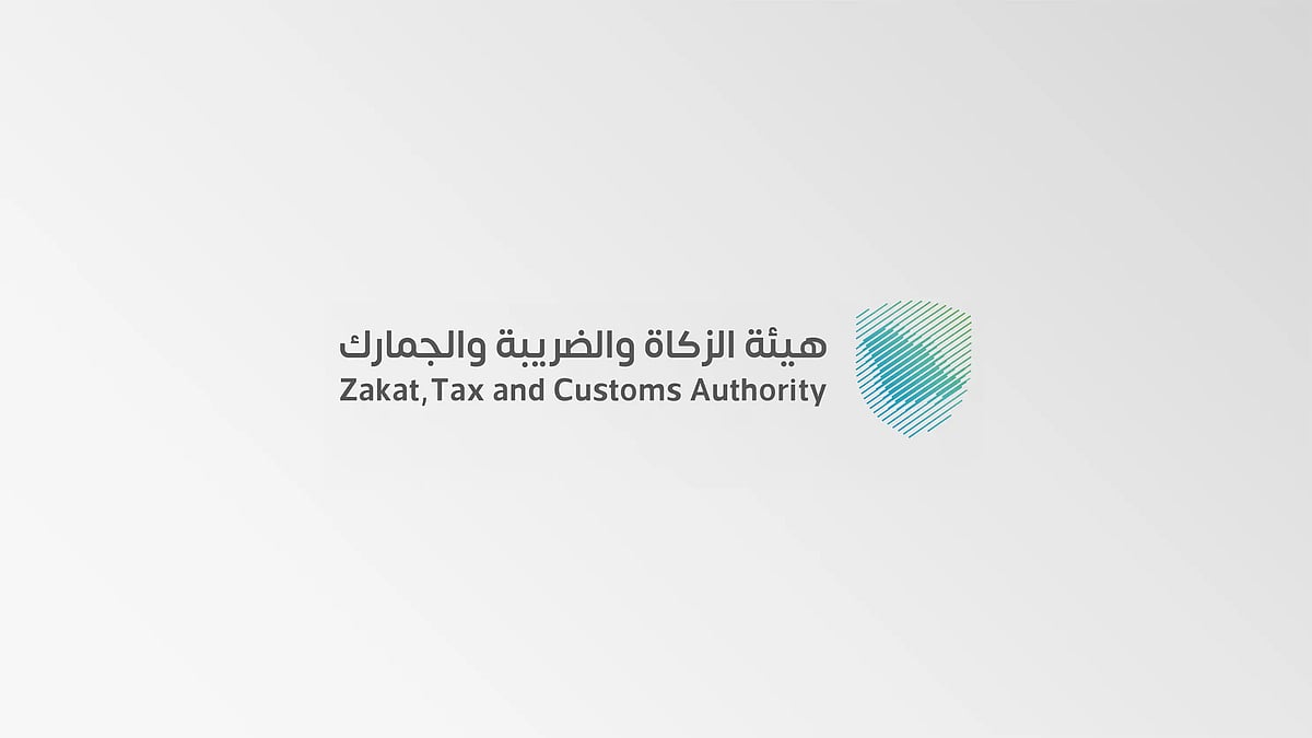 «زاتكا» تُنفذ أكثر من 21 ألف زيارة تفتيشية خلال ديسمبر الماضي 