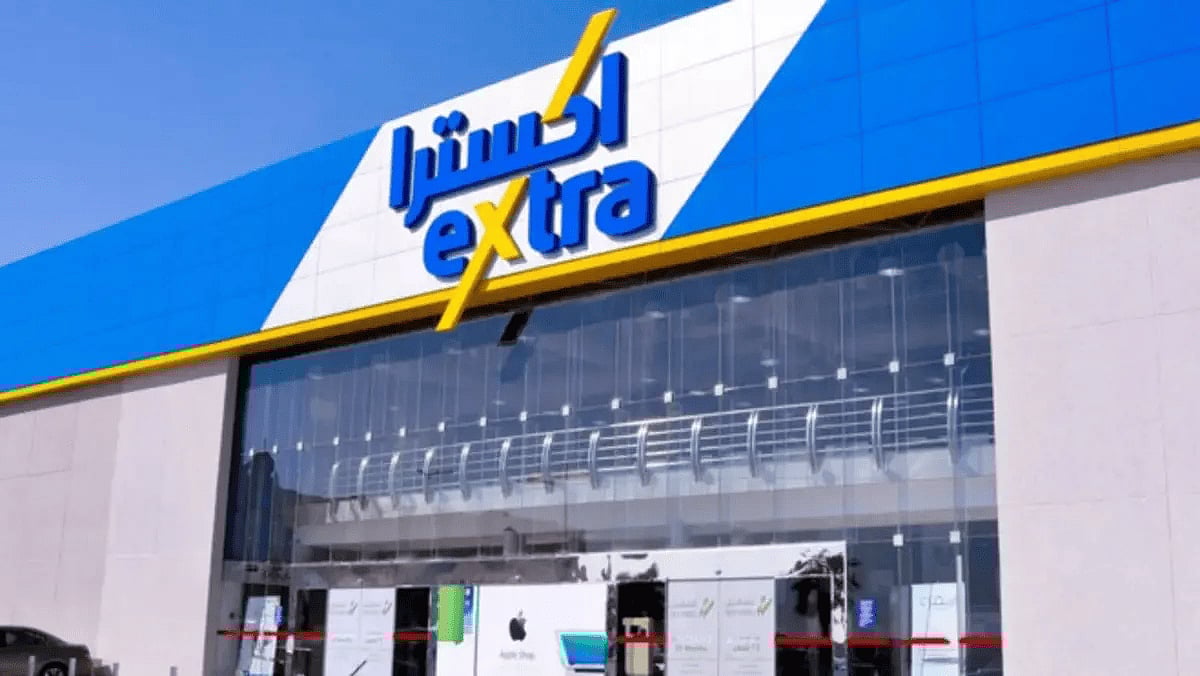 أرباح إكسترا ترتفع إلى 158.4 مليون ريال خلال الربع الرابع 2025 