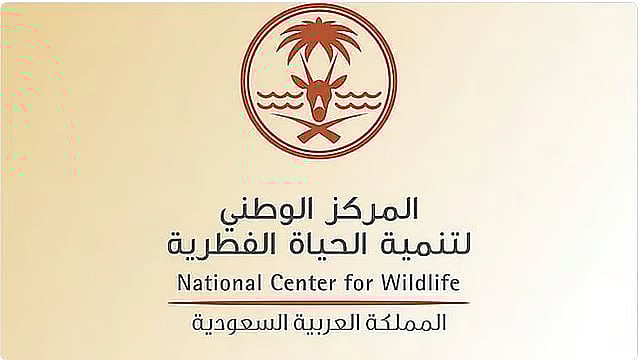 «الحياة الفطرية» يطلق برنامج تعاون مع الاتحاد الدولي لحماية الطبيعة «IUCN» 