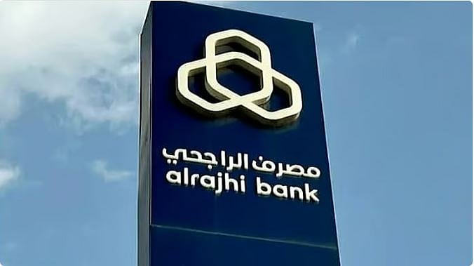 عبر منح أسهم مجانية.. «مصرف الراجحي» يوصي بزيادة رأسماله 50% 