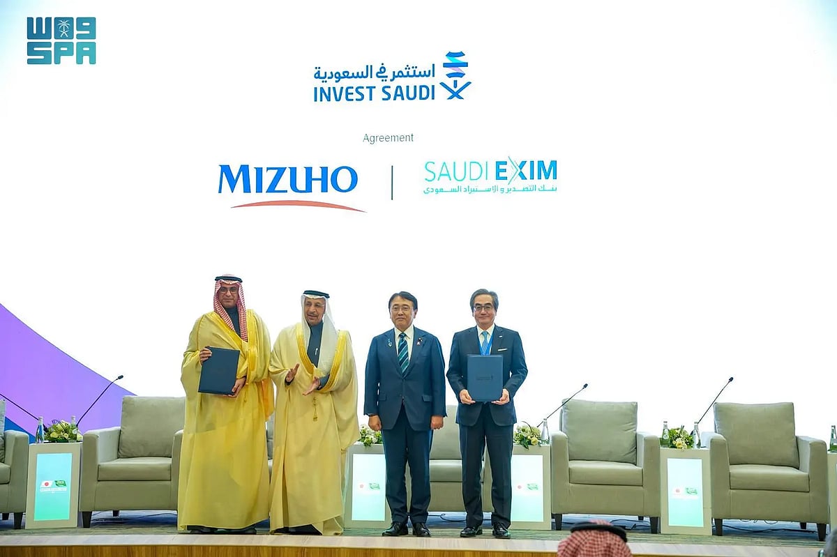 بنك التصدير والاستيراد السعودي يوقّع مذكرة تفاهم مع بنك ميزوهو الياباني 