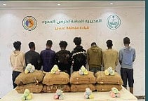 حرس الحدود بعسير يقبض على 8 إثيوبيين لتهريبهم 120 كيلوجرامًا من القات المخدر 